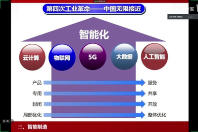 華為高管蔣國(guó)文開(kāi)講5G科技前沿，計(jì)算機(jī)學(xué)院以數(shù)據(jù)服務(wù)引領(lǐng)新生入學(xué)教育